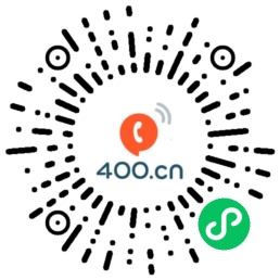 400电话订号网微信小程序二维码